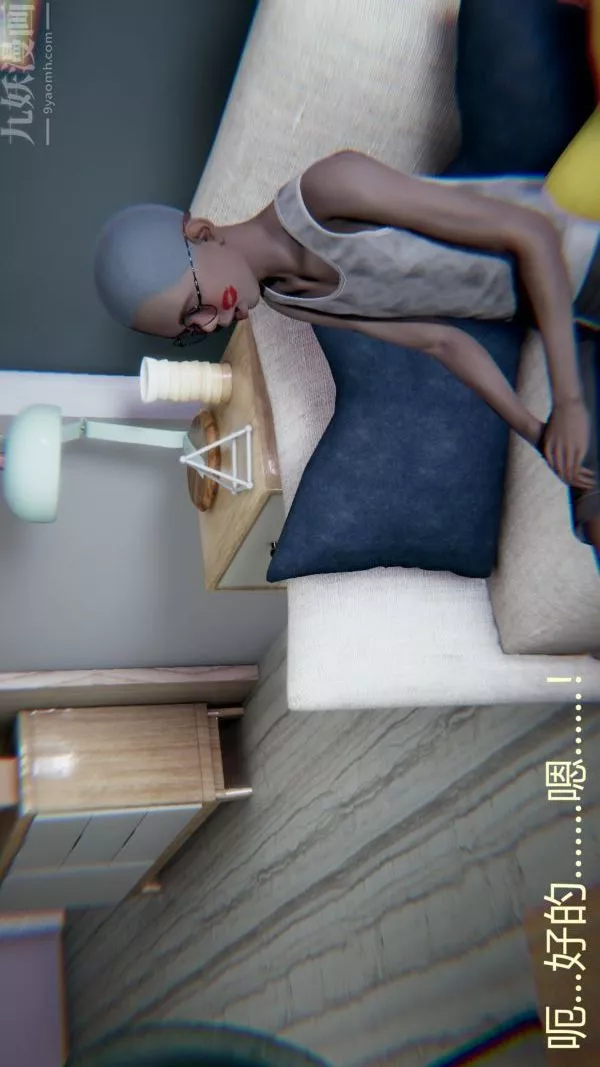 [3D]教師媽媽很淫蕩之奸淫美母第02話