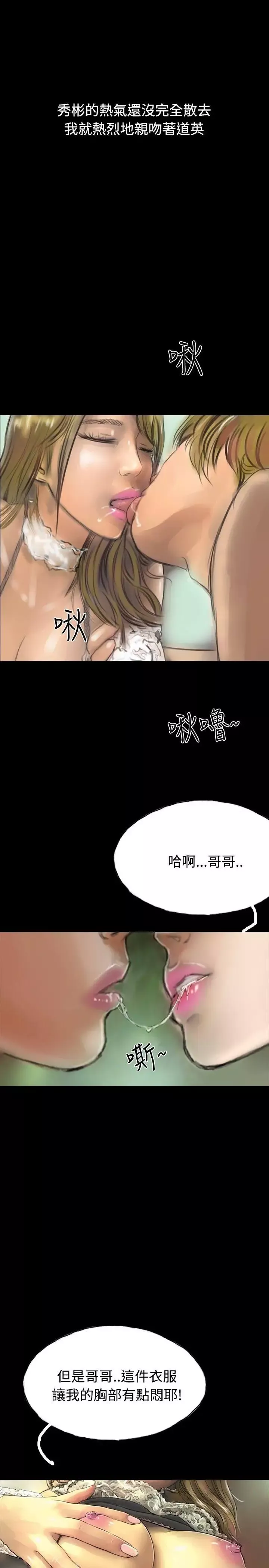 啵啵啵第9話