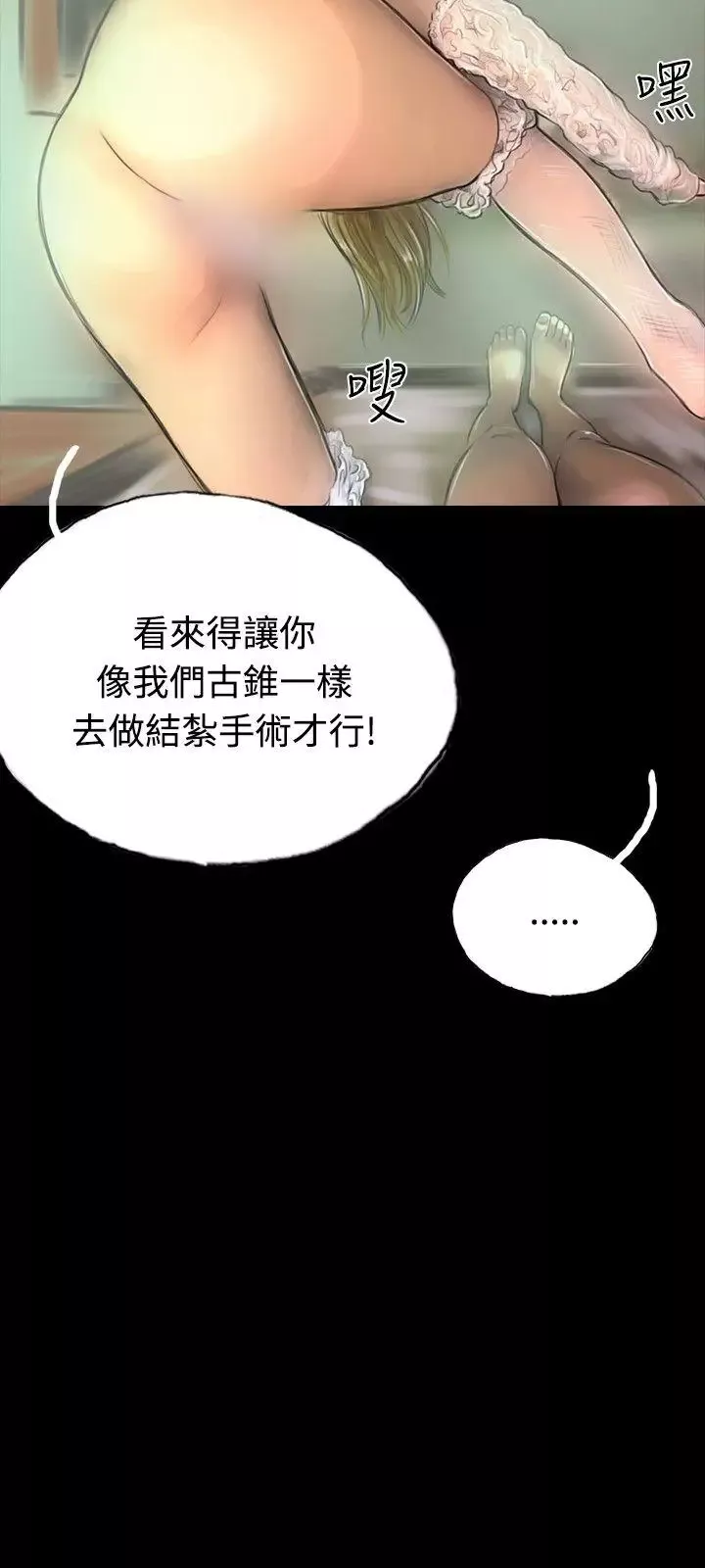 啵啵啵第9話