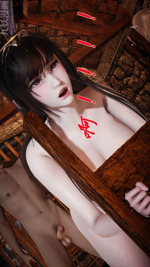 [3D]斗罗玉传第11章-逼供上02话