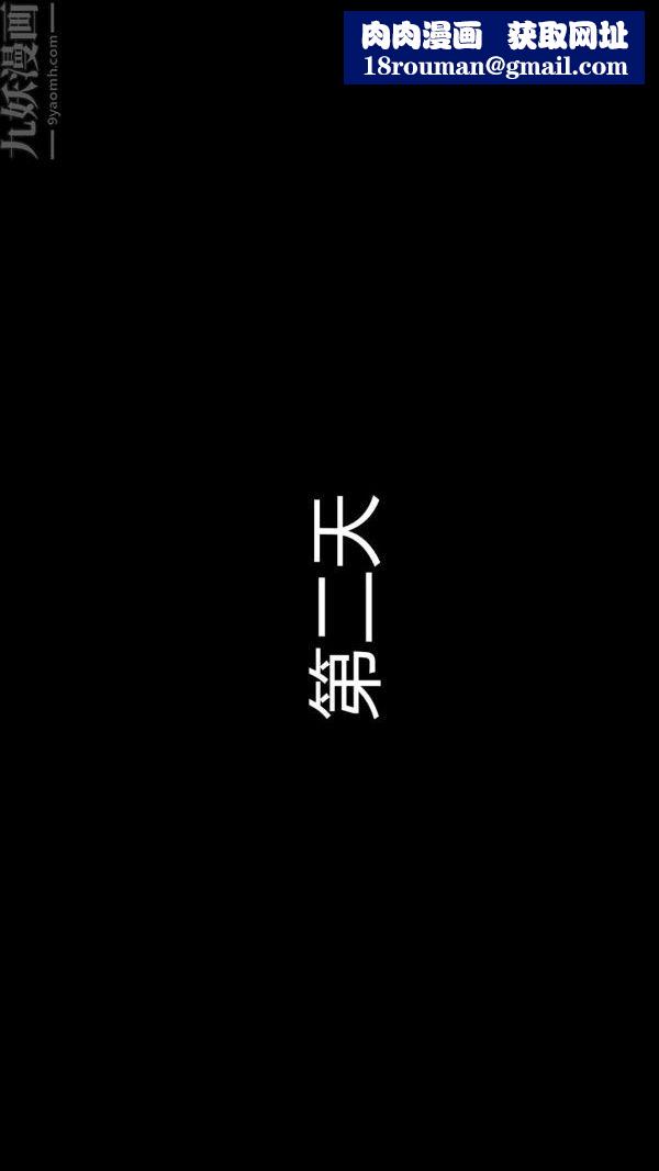 [3D]教师妈妈很淫荡之奸淫美母第03话