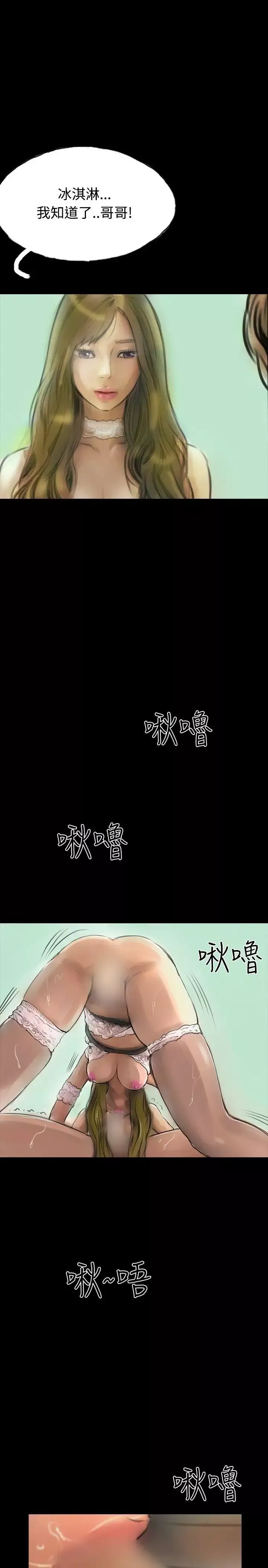 啵啵啵第10話