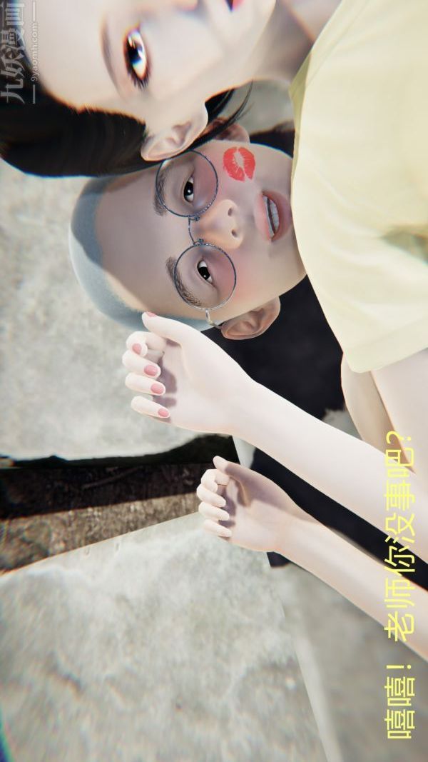 [3D]教师妈妈很淫荡之奸淫美母第03话