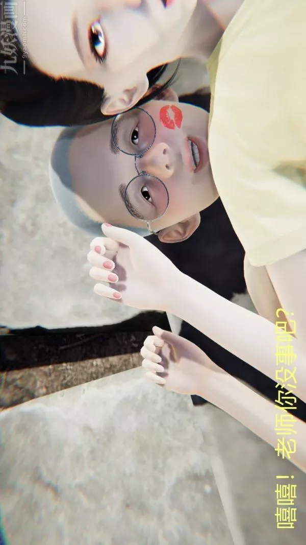 [3D]教師媽媽很淫蕩之奸淫美母第03話