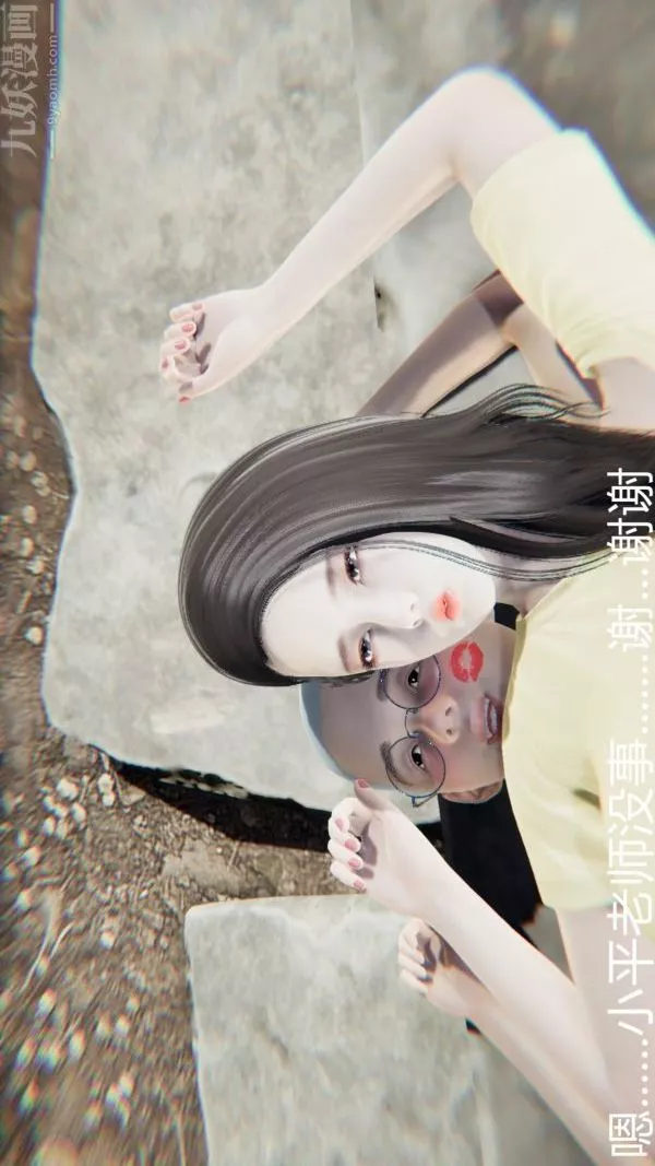 [3D]教师妈妈很淫荡之奸淫美母-第03话 - 图片 13