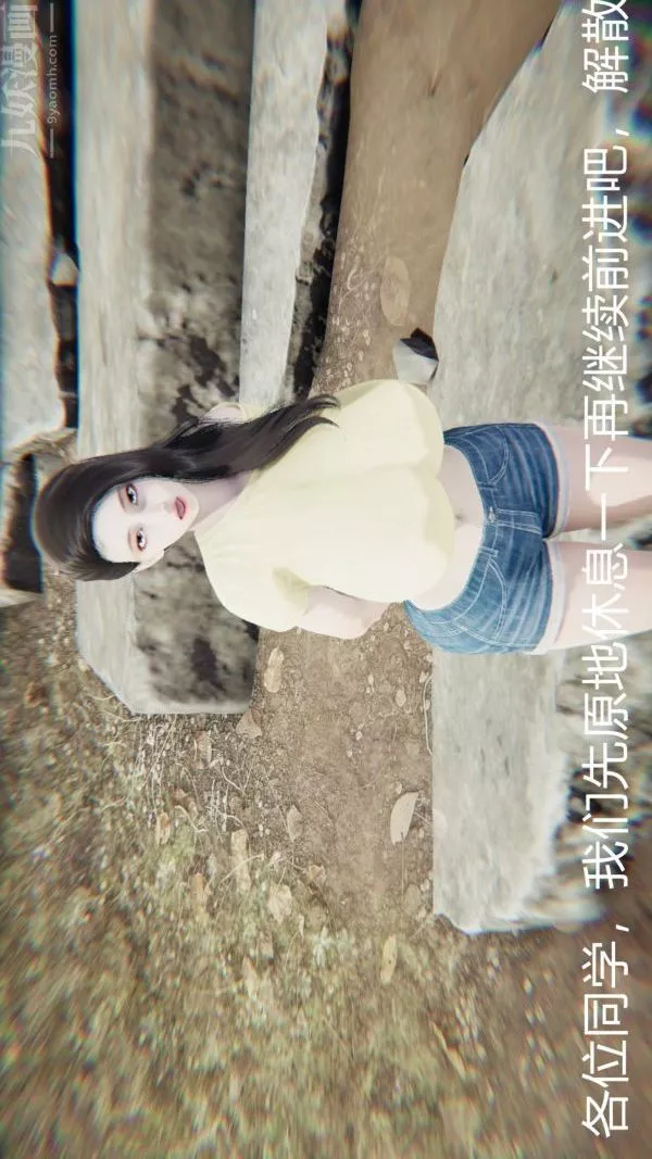 [3D]教师妈妈很淫荡之奸淫美母-第03话 - 图片 15