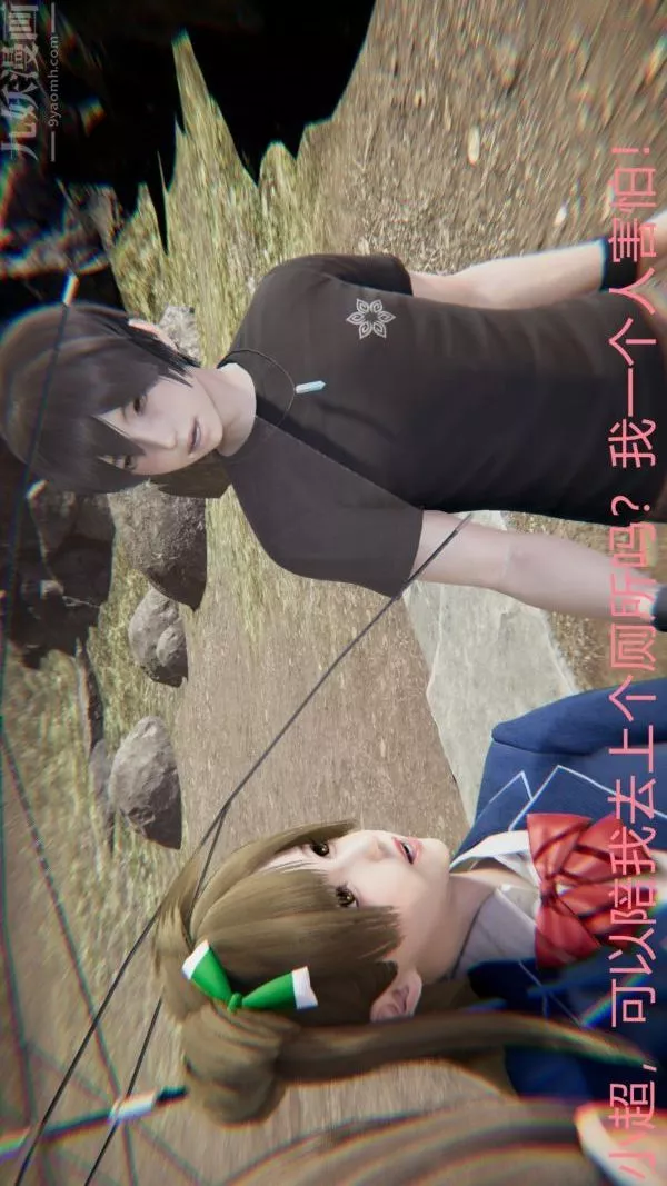 [3D]教師媽媽很淫蕩之奸淫美母第03話