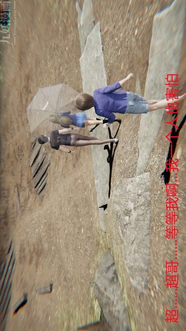 [3D]教師媽媽很淫蕩之奸淫美母第03話