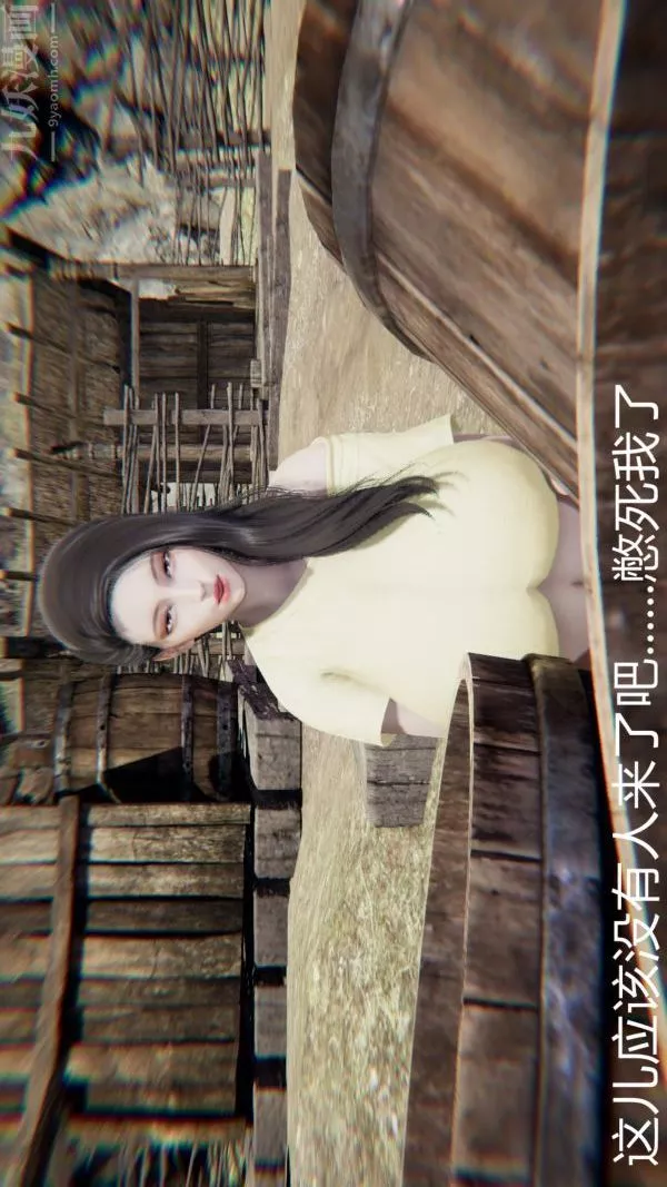 [3D]教师妈妈很淫荡之奸淫美母-第03话 - 图片 21