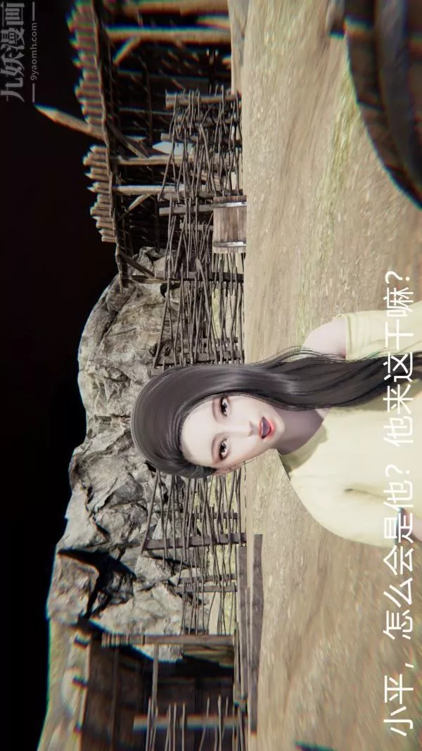 [3D]教师妈妈很淫荡之奸淫美母-第03话 - 图片 23