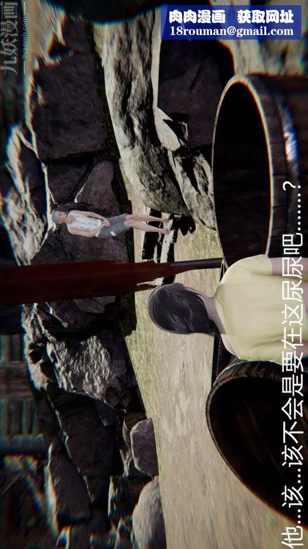 [3D]教师妈妈很淫荡之奸淫美母-第03话 - 图片 24