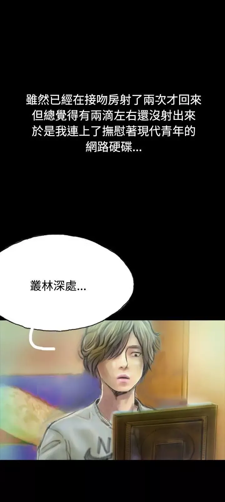 啵啵啵第10話