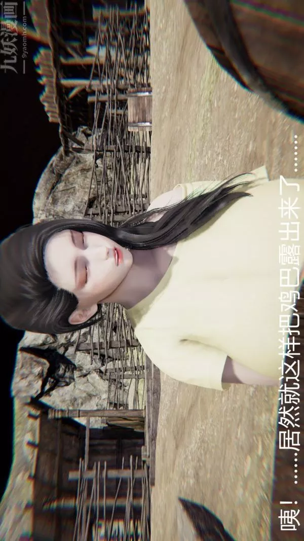 [3D]教師媽媽很淫蕩之奸淫美母第03話