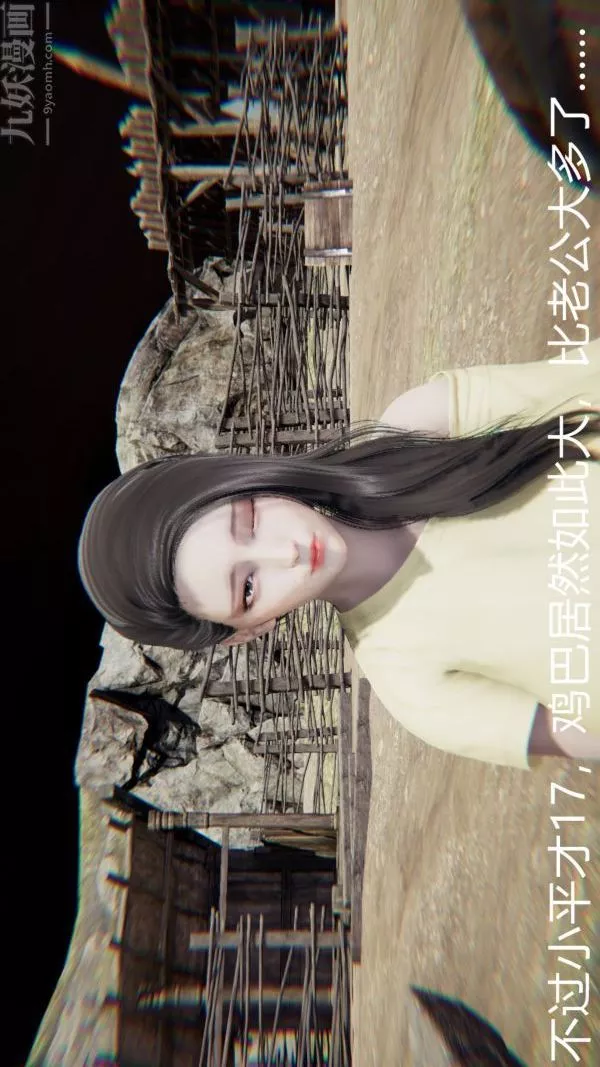 [3D]教师妈妈很淫荡之奸淫美母-第03话 - 图片 27