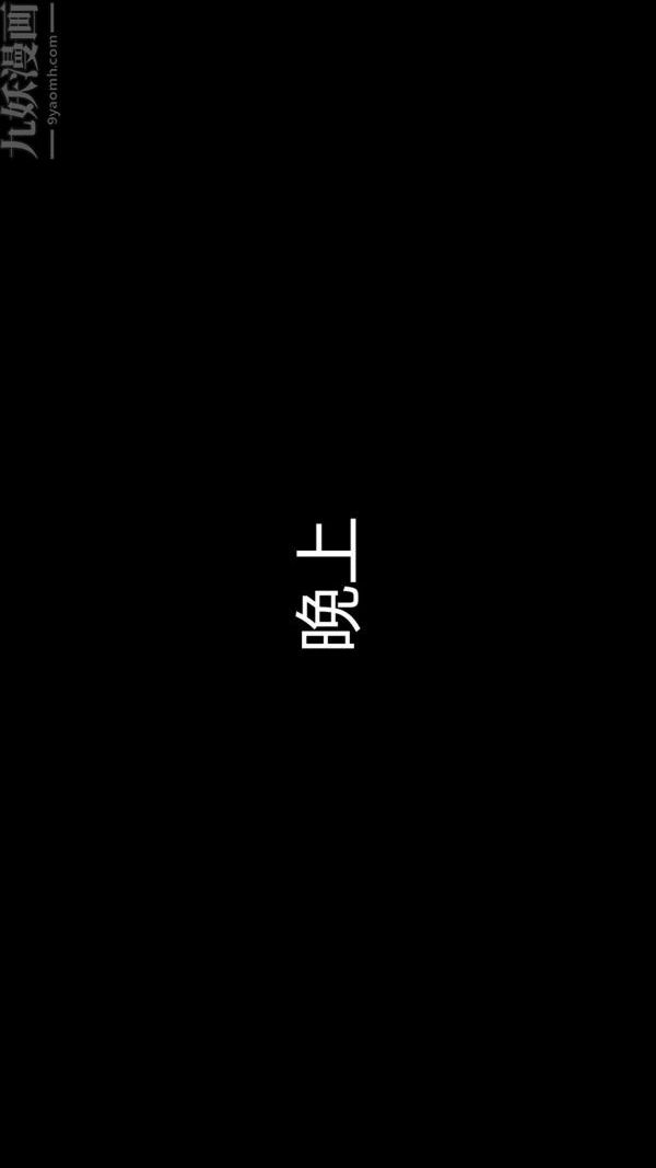 [3D]教師媽媽很淫蕩之奸淫美母第03話