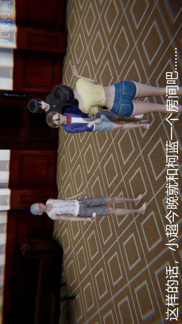 [3D]教師媽媽很淫蕩之奸淫美母第03話