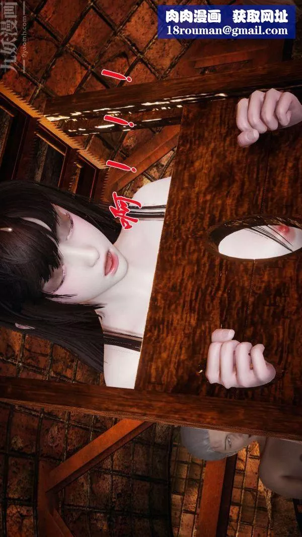 [3D]斗罗玉传-第11章-逼供上03话 - 图片 26