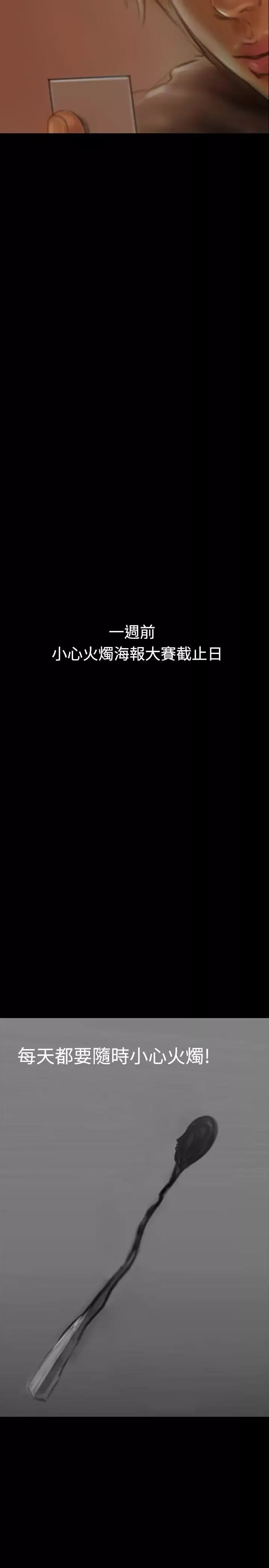 啵啵啵第11話