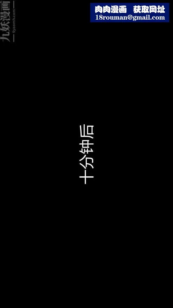 [3D]教师妈妈很淫荡之奸淫美母-第04话 - 图片 1