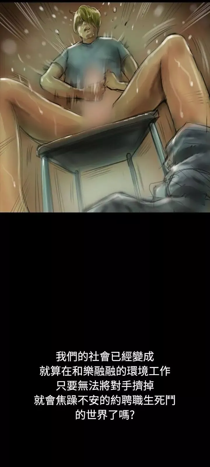 啵啵啵第11話