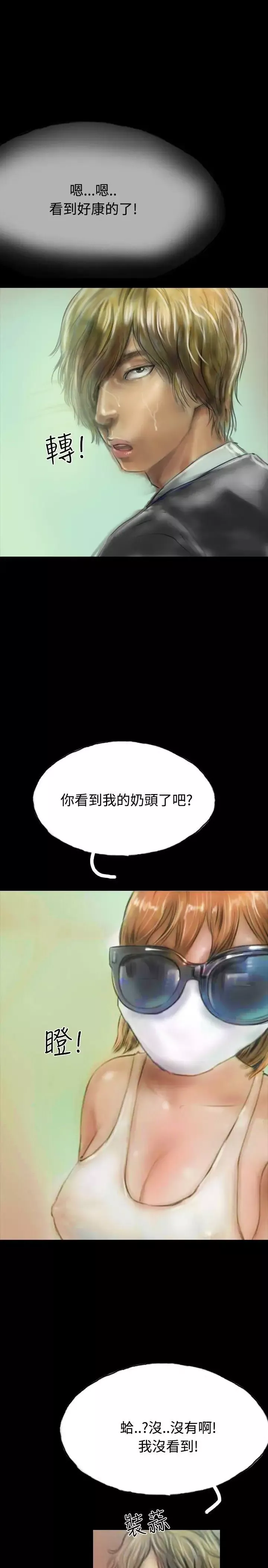 啵啵啵第11話