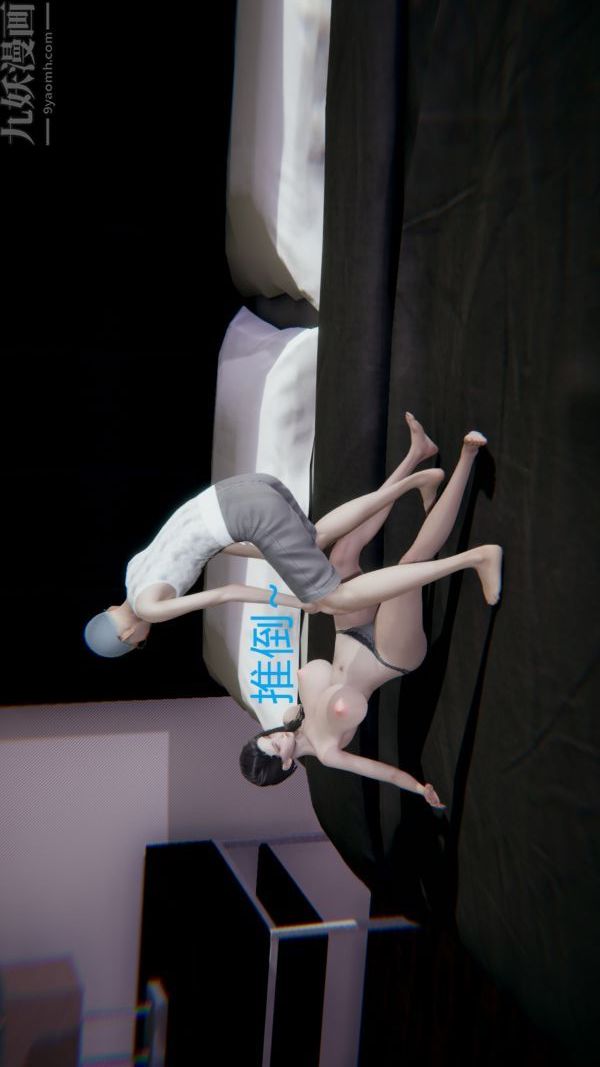 [3D]教师妈妈很淫荡之奸淫美母第04话