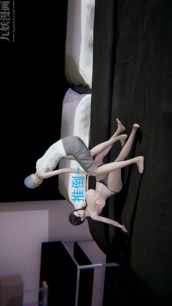 [3D]教師媽媽很淫蕩之奸淫美母第04話