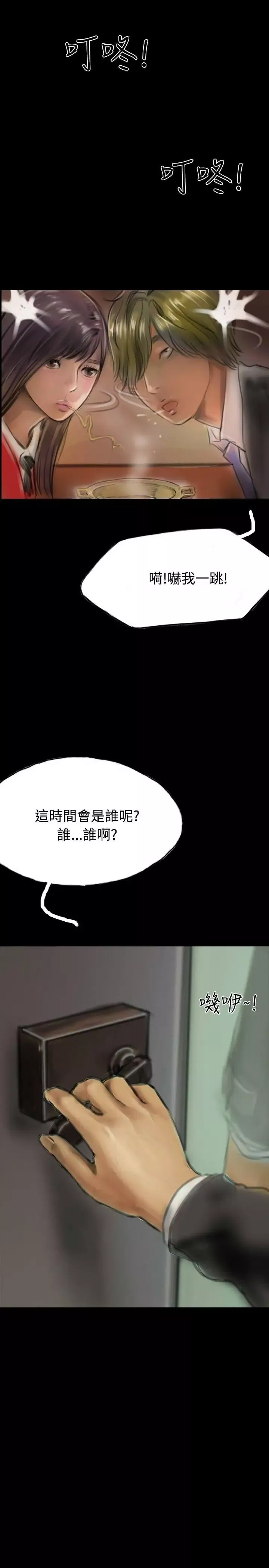 啵啵啵第11話