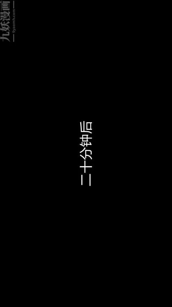 [3D]教师妈妈很淫荡之奸淫美母-第04话 - 图片 51