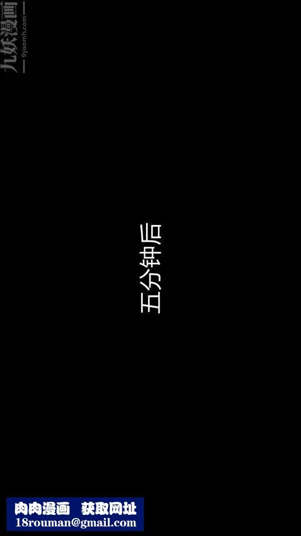 [3D]教师妈妈很淫荡之奸淫美母-第04话 - 图片 60