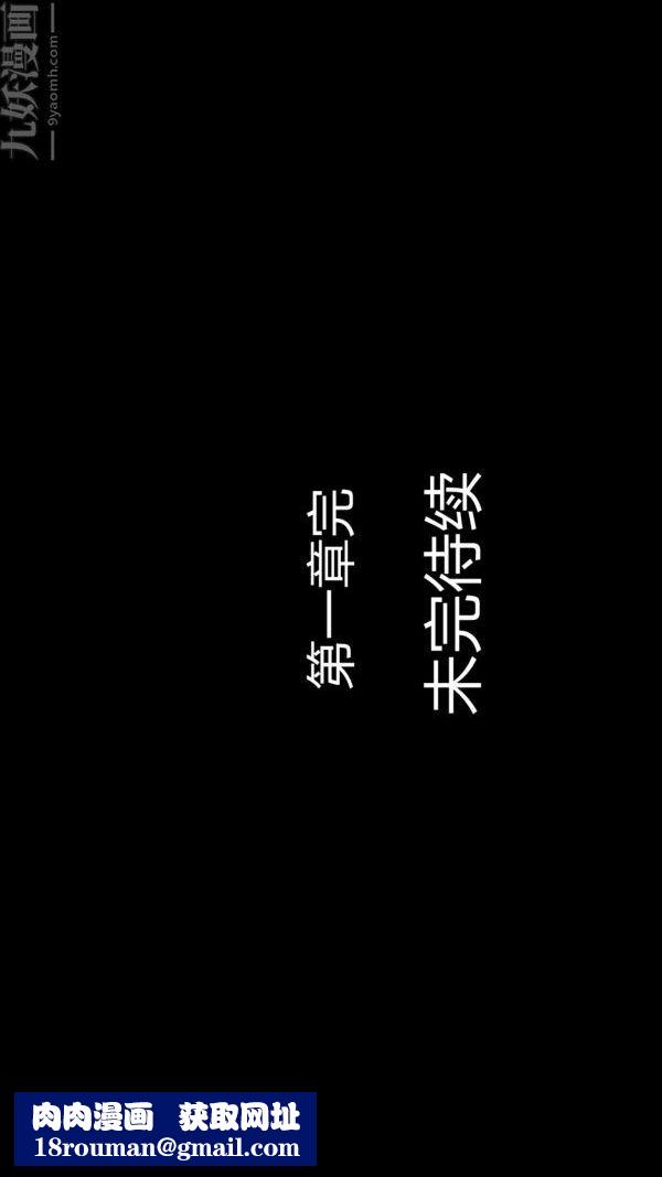 [3D]教师妈妈很淫荡之奸淫美母第05话