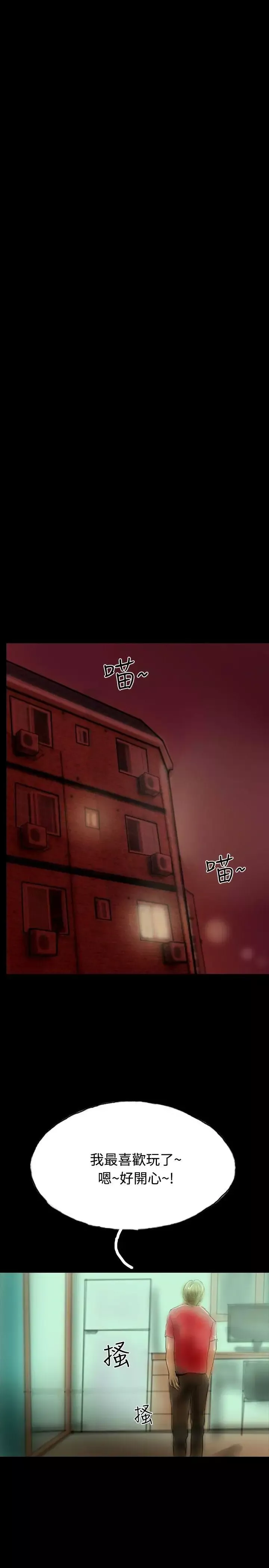 啵啵啵第13話