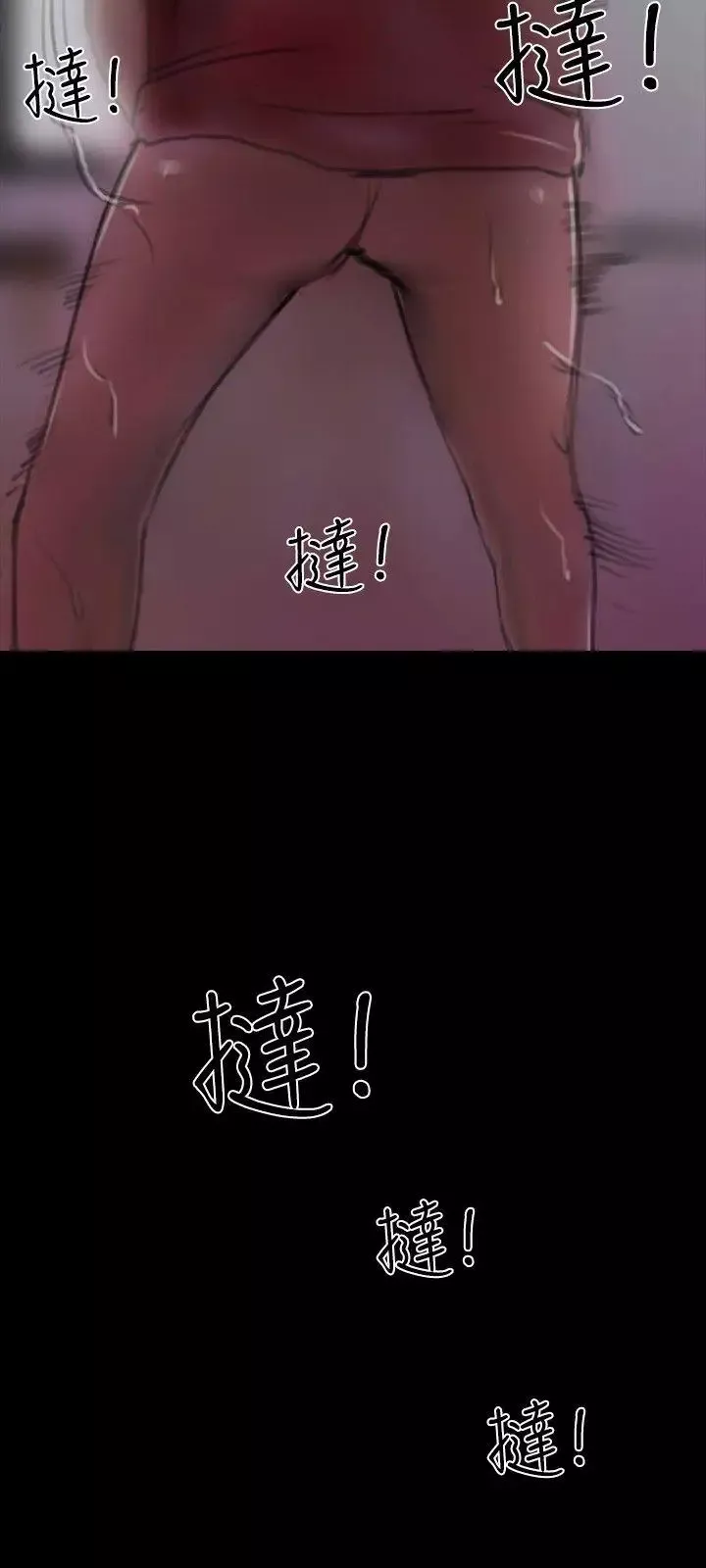 啵啵啵第13話
