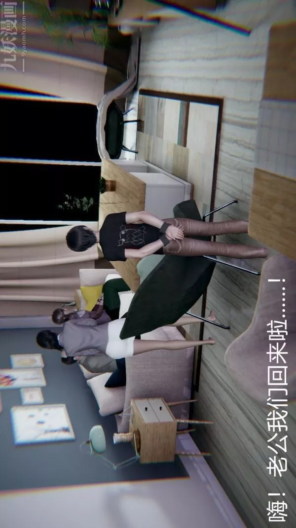 [3D]教師媽媽很淫蕩之奸淫美母第06話