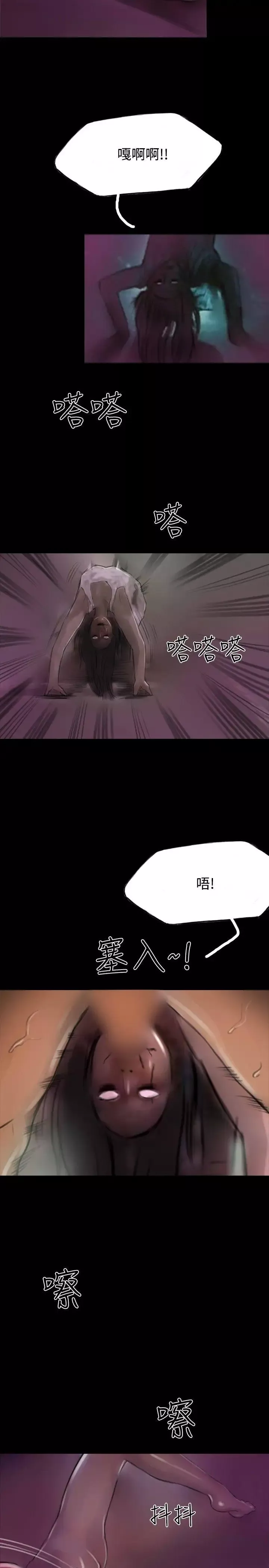 啵啵啵第13話
