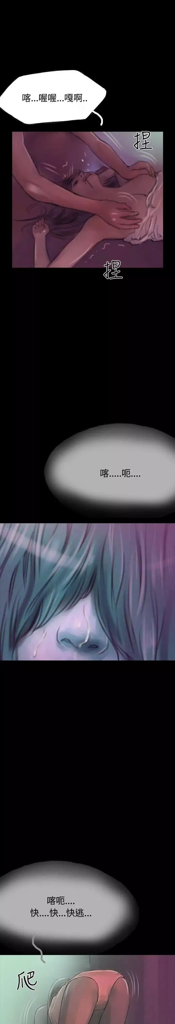啵啵啵第13話