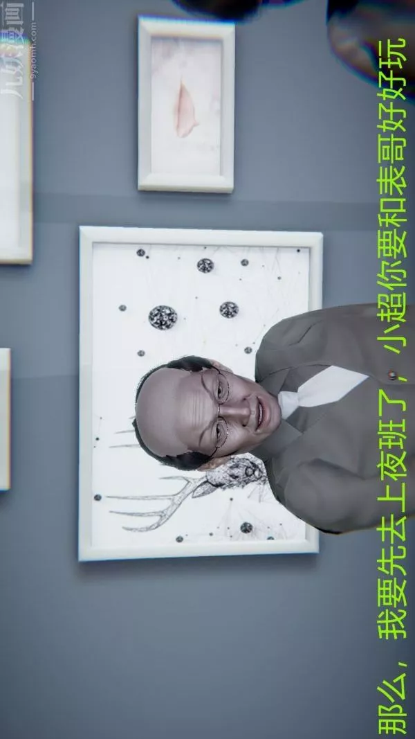 [3D]教师妈妈很淫荡之奸淫美母-第06话 - 图片 18