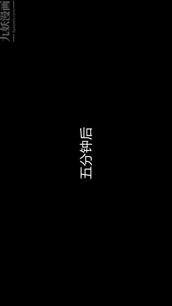 [3D]教师妈妈很淫荡之奸淫美母-第06话 - 图片 19