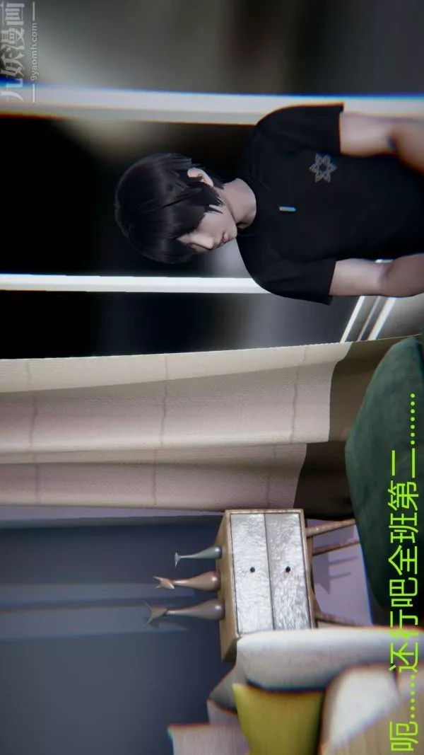 [3D]教师妈妈很淫荡之奸淫美母-第06话 - 图片 28