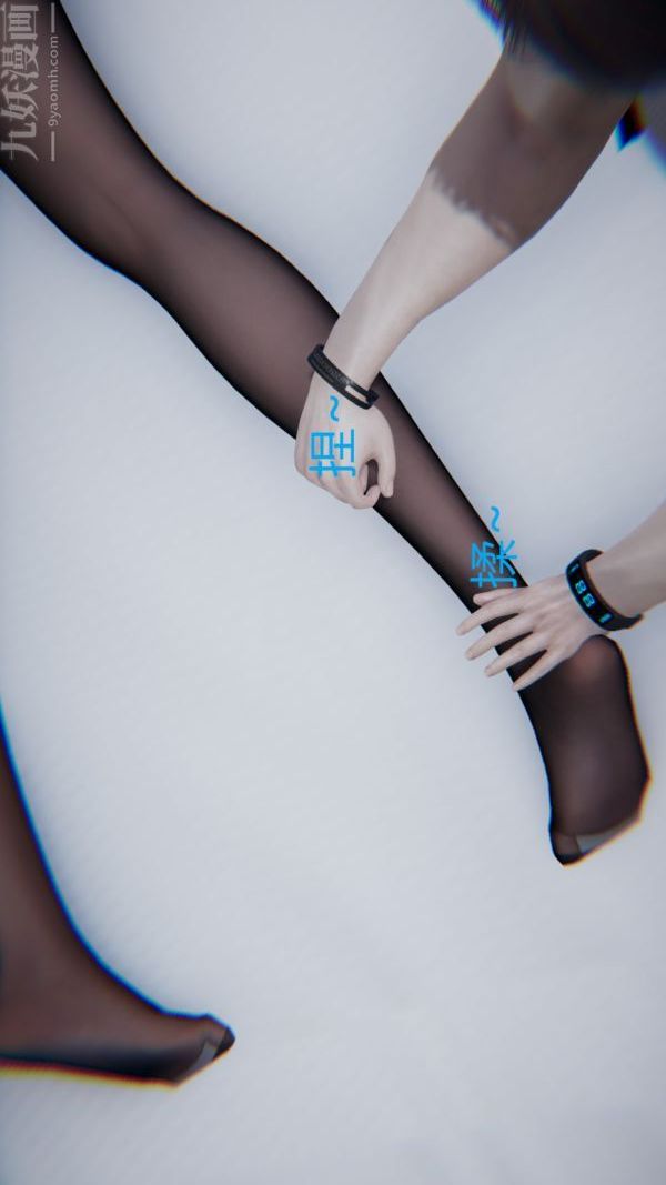 [3D]教师妈妈很淫荡之奸淫美母第06话