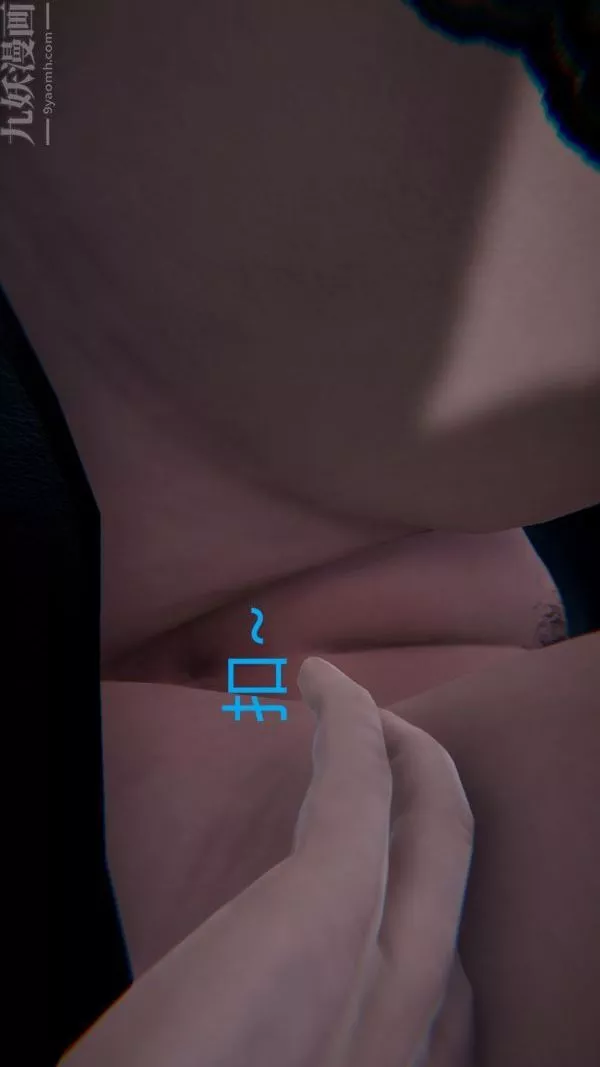 [3D]教師媽媽很淫蕩之奸淫美母第06話