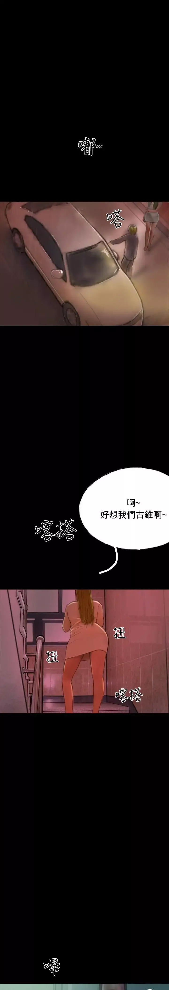 啵啵啵-第14话 - 图片 22