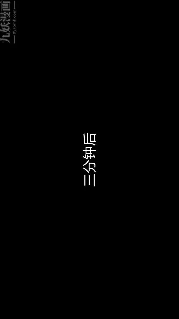 [3D]教師媽媽很淫蕩之奸淫美母第06話