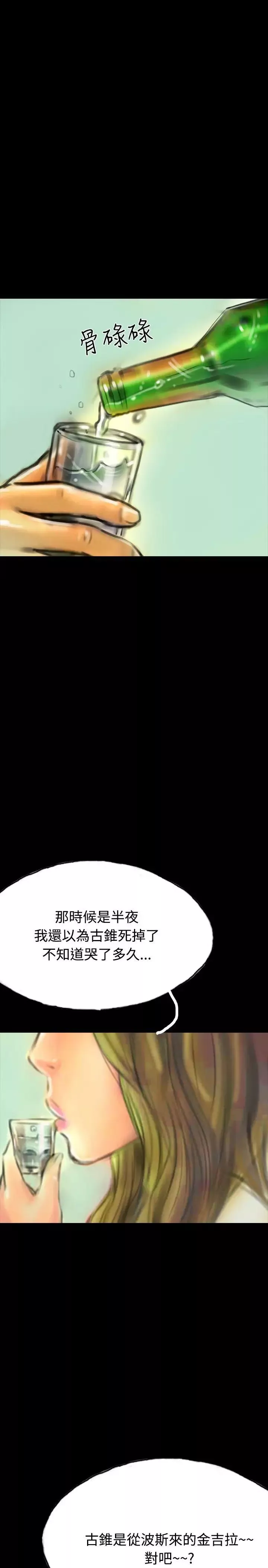 啵啵啵第14話