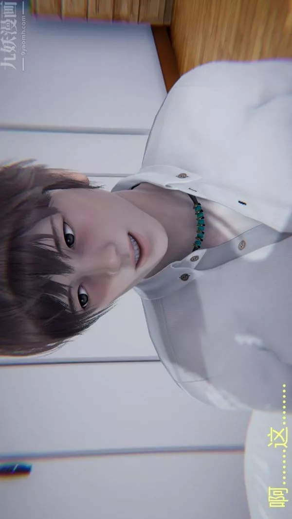 [3D]教师妈妈很淫荡之奸淫美母-第07话 - 图片 2