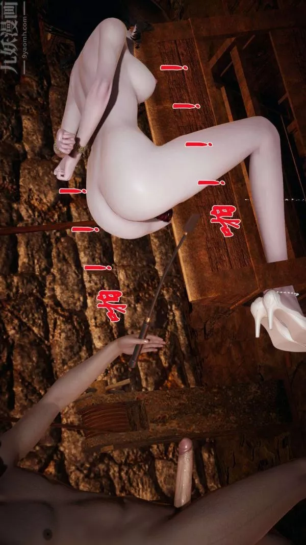 [3D]斗罗玉传-第11章-逼供上06话 - 图片 7