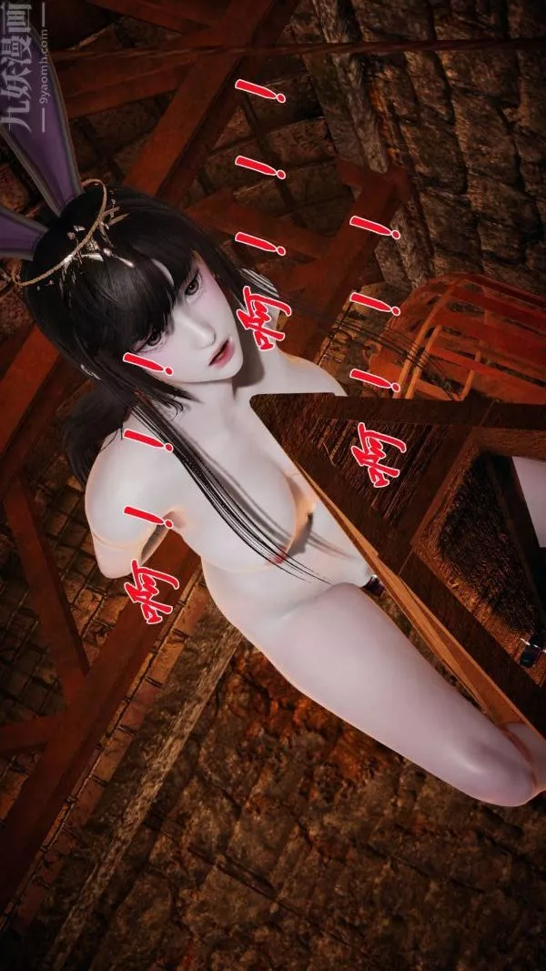 [3D]斗罗玉传-第11章-逼供上06话 - 图片 12