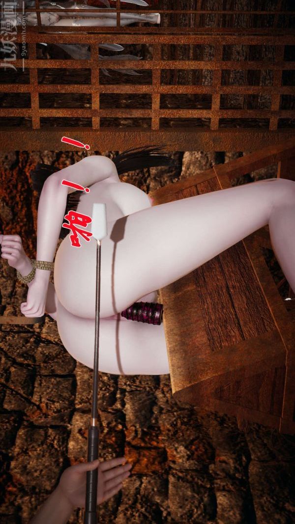 [3D]斗罗玉传第11章-逼供上06话