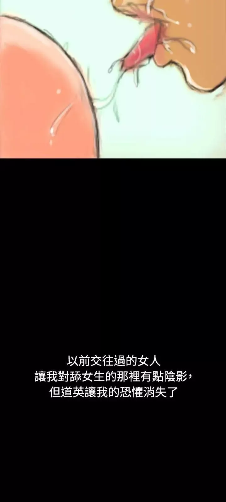 啵啵啵第15話