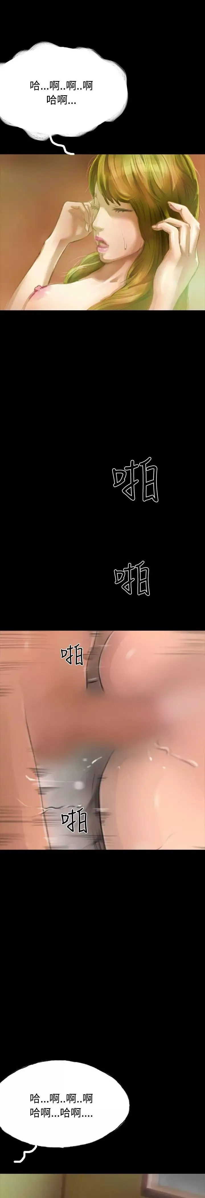 啵啵啵-第16话 - 图片 5